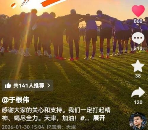 申花门将选,拔困境,三位关键球,V体育,VSports,V体育官网,V体育官网,V体育下载