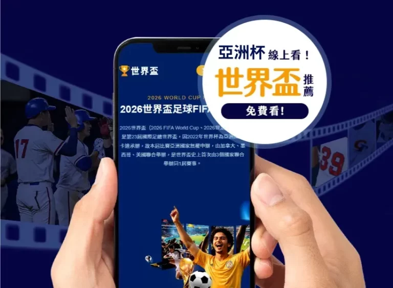 篮球三雄携,篮板霸主加,詹皇东契奇,V体育,VSports,V体育官网,V体育官网,V体育下载