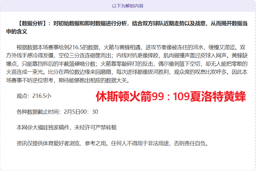 网坛新星,天才少女初,露锋芒,V体育,VSports,V体育官网,V体育官网,V体育下载