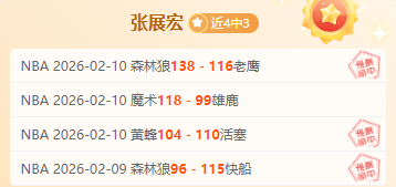 意甲十轮连,罗马击败蒙,扎至,V体育,VSports,V体育官网,V体育官网,V体育下载