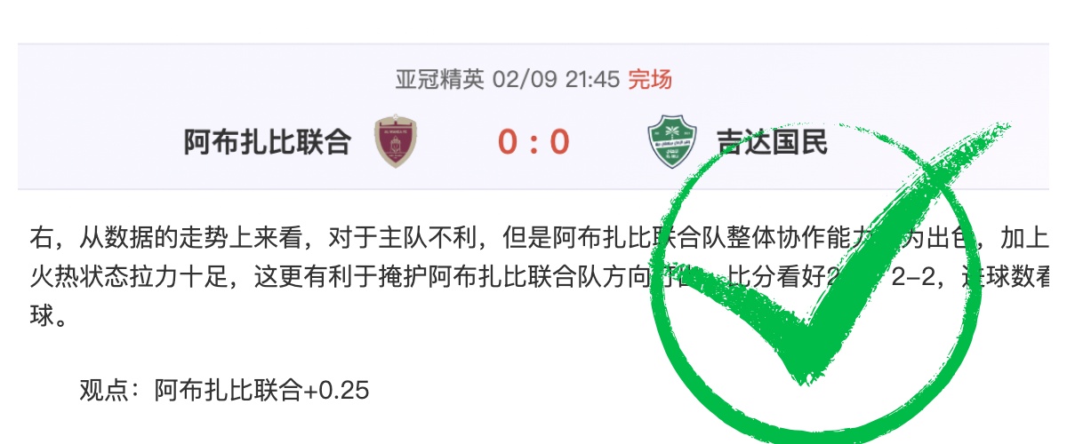 孙兴慜助热,惊险击败阿,斯顿维拉,V体育,VSports,V体育官网,V体育官网,V体育下载