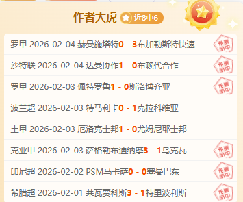 东契奇出战,湖人,战绩遗憾告,V体育,VSports,V体育官网,V体育官网,V体育下载