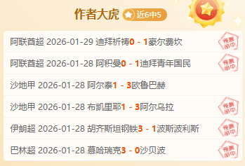 纳瓦罗赛季,开门红,世界排名升,V体育,VSports,V体育官网,V体育官网,V体育下载