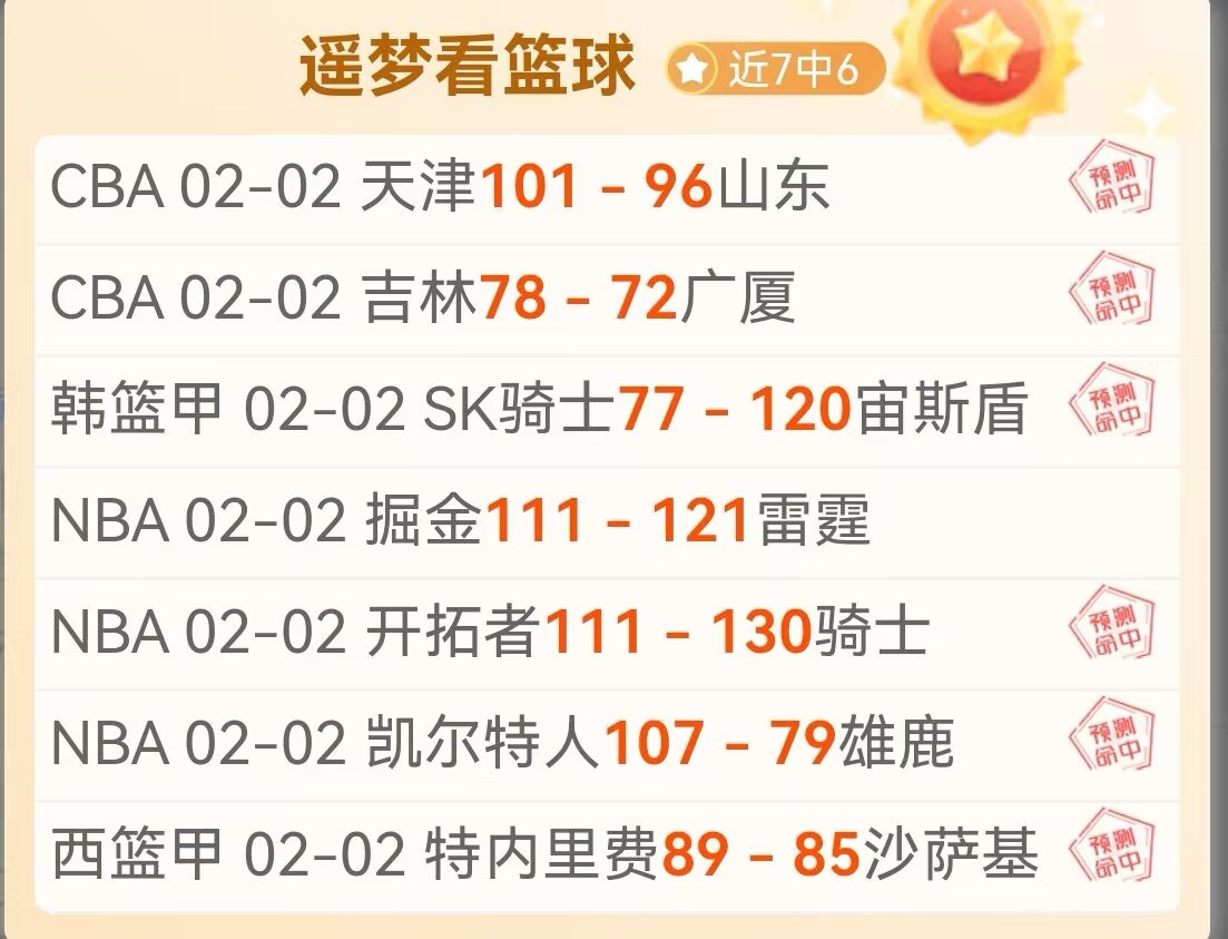 欧冠,强激战,马德里豪门,V体育,VSports,V体育官网,V体育官网,V体育下载