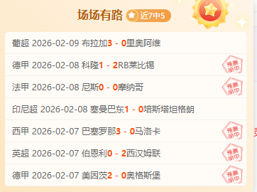 欧冠,强激战,马德里豪门,V体育,VSports,V体育官网,V体育官网,V体育下载