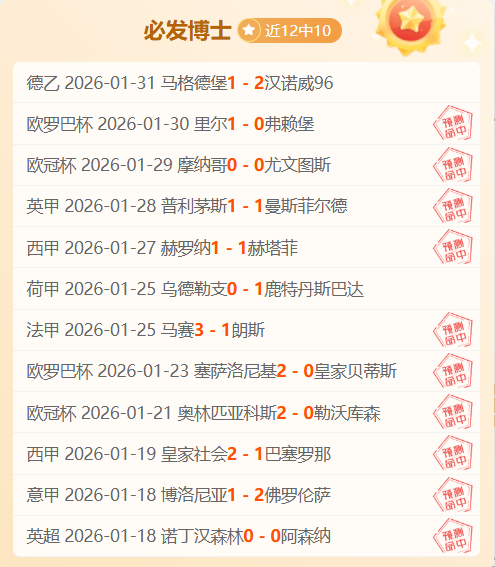 降血压就吃,种水果,轻松调控血,V体育,VSports,V体育官网,V体育官网,V体育下载