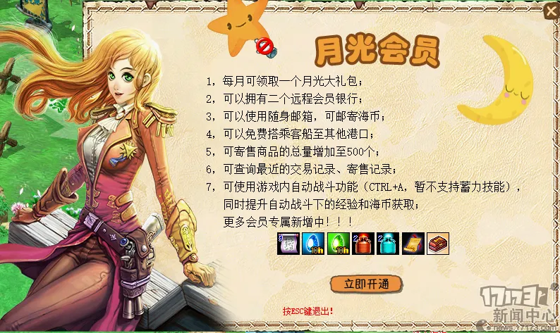 亚冠赛事精,彩延续,专家大乐透,V体育,VSports,V体育官网,V体育官网,V体育下载