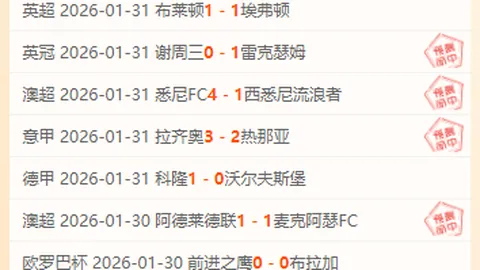 世界自由式滑雪空中技巧混合团体赛决赛亮点集锦