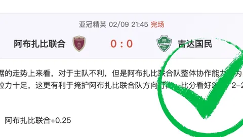 孙兴慜助热刺2-1惊险击败阿斯顿维拉，制造关键乌龙球