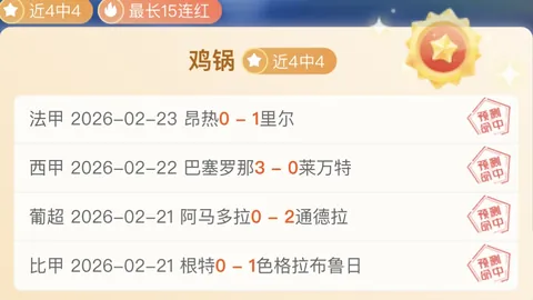 降血压就吃这4种水果，轻松调控血压值