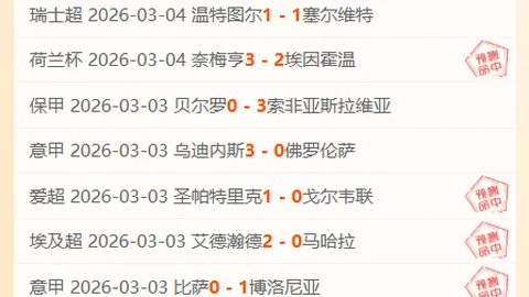 萨卡双响哈弗茨助力，阿森纳5-1力克葡萄牙体育欧冠狂欢