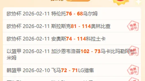 萨罗连续四期大乐透推荐分析