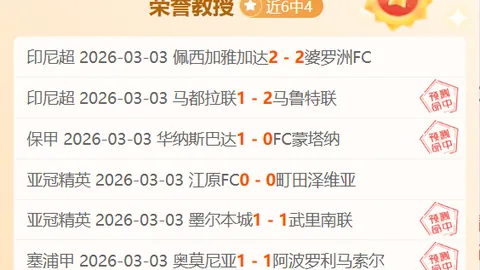 NBA专家分析：活塞对阵雷霆近20期胜率解读